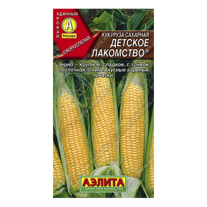 Кукуруза сахарная Детское лакомство, 7г (Аэлита)