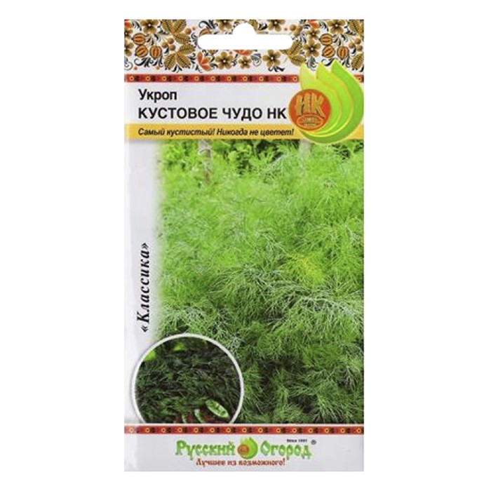 Укроп Кустовое чудо НК (НК)