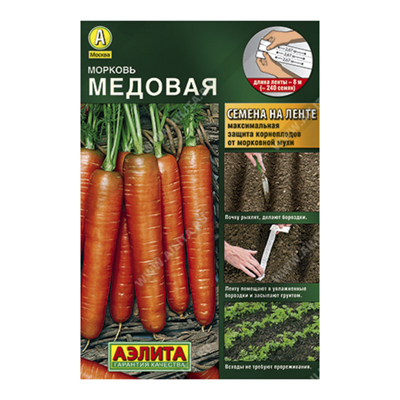 Морковь Медовая, 8м, Лента (Аэлита)