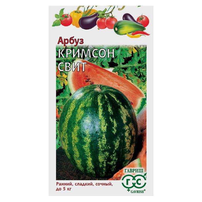 Арбуз Кримсон Свит 1 г (Гавриш)