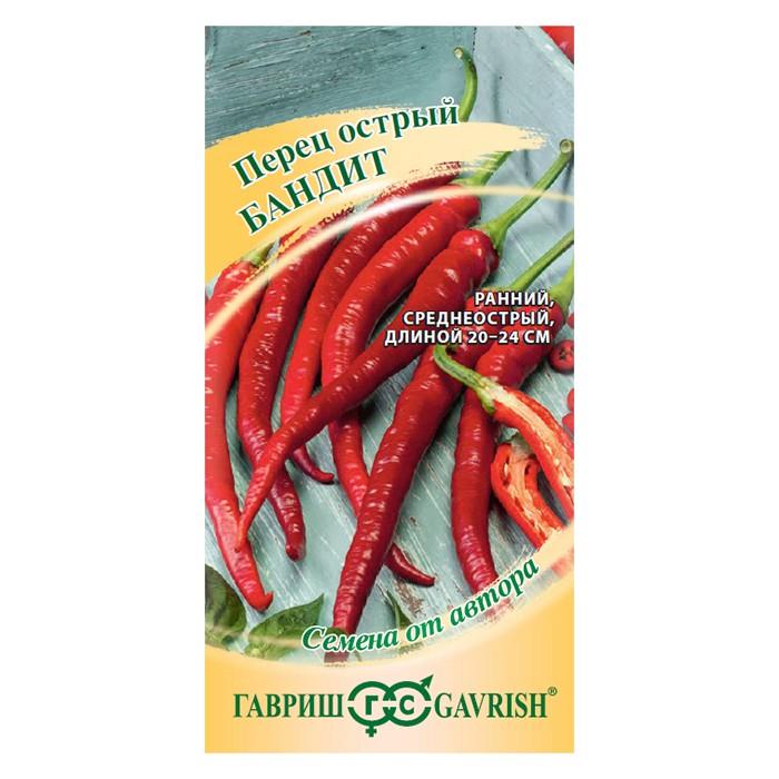 Перец острый Бандит 0,1 г (Гавриш)