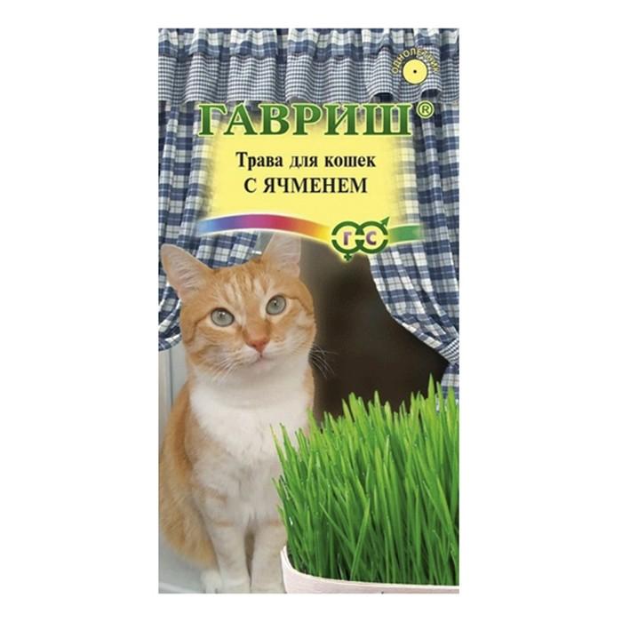 Трава для кошек с ячменем 10 г (Гавриш)