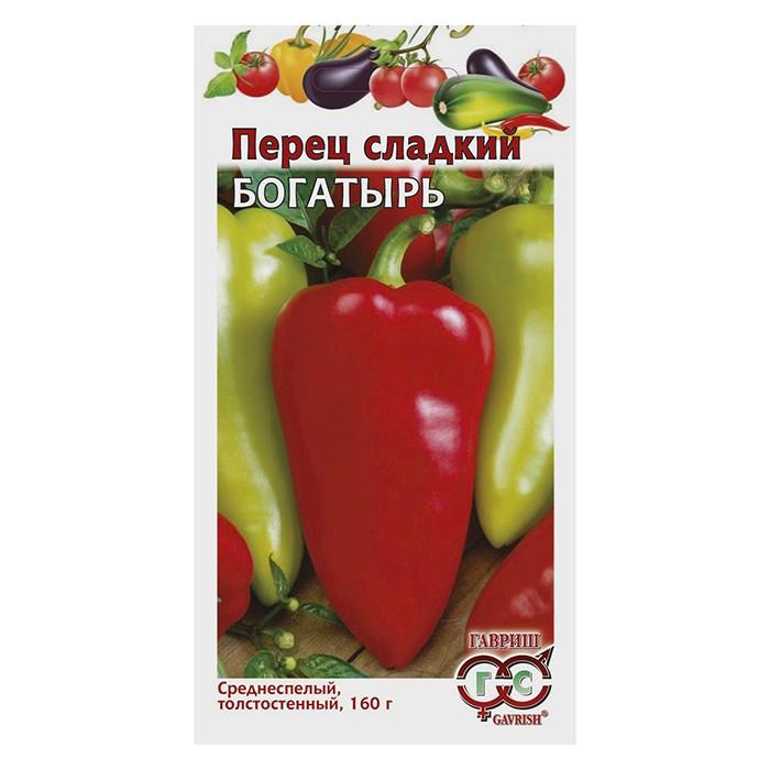 Перец сладкий Богатырь 0,1 г Уд. с. (Гавриш)