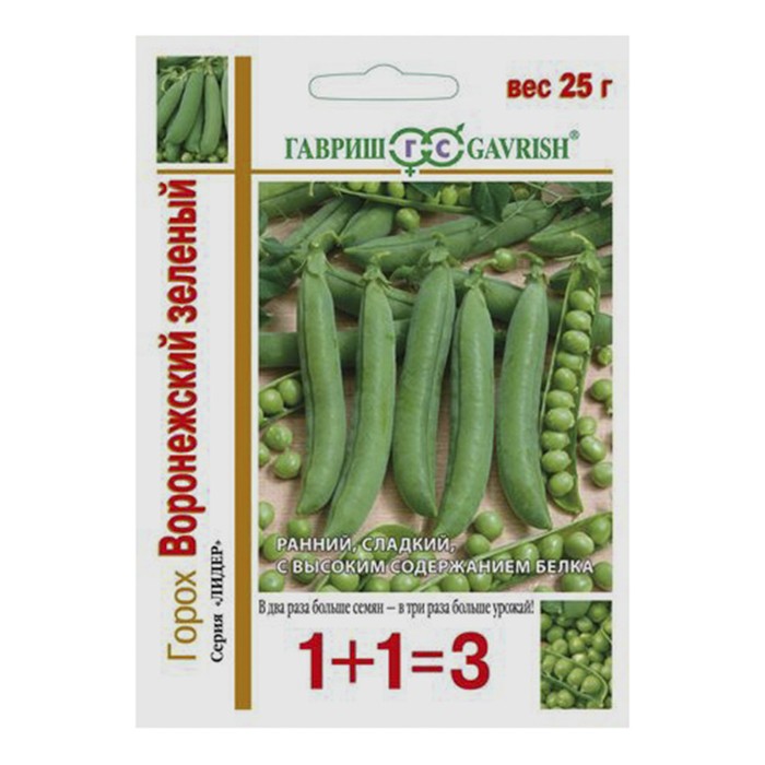 Горох Воронежский зеленый серия 1+1 25гр. (Гавриш)