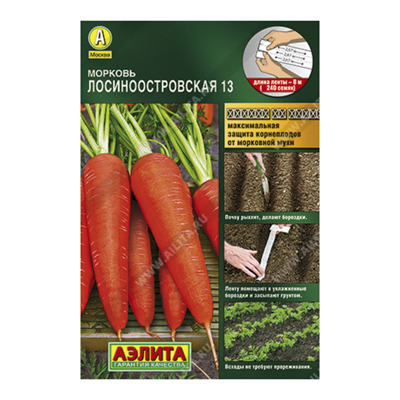 Морковь Лосиноостровская 13, 8м, Лента (Аэлита)