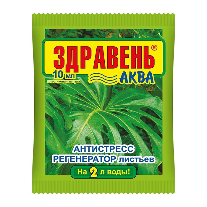 Удобрение Антистресс регенератор листьев 'Здравень Аква' 10 мл (В/Х)