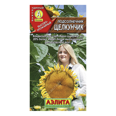 Подсолнечник Щелкунчик, 5г (Аэлита)