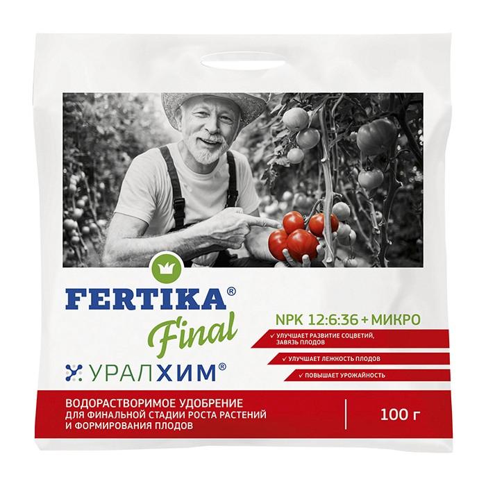 Удобрение Финал 100 г (Фертика)