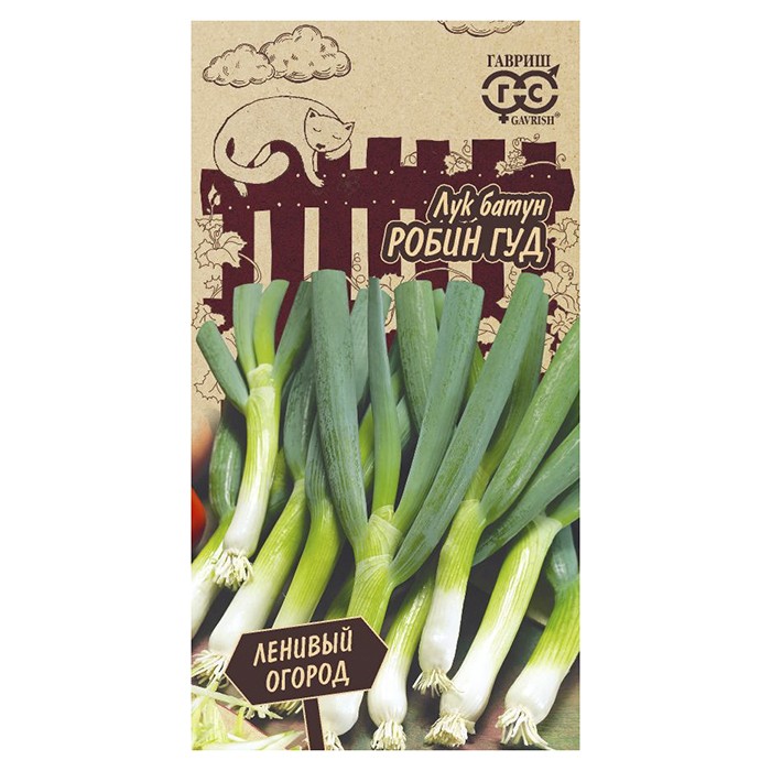 Лук на зелень Робин Гуд 0,5 г (Гавриш)