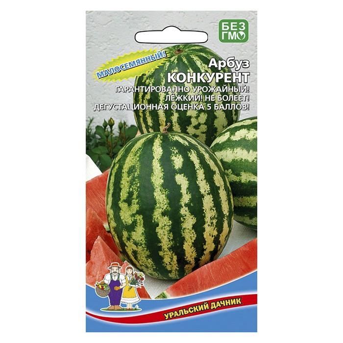 Арбуз Конкурент 10 шт. (УД)