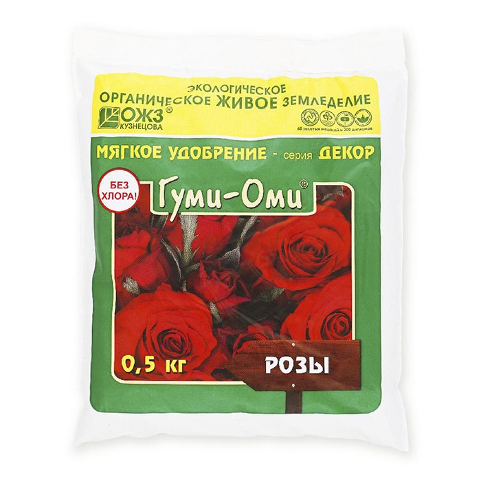 Удобрение Гуми-Оми для Роз 0,5 кг (Б/И)