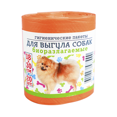 Пакеты для уборки за животными с завязками 18х30 см 20 шт/уп ПНД оранжевый  (Avikomp)