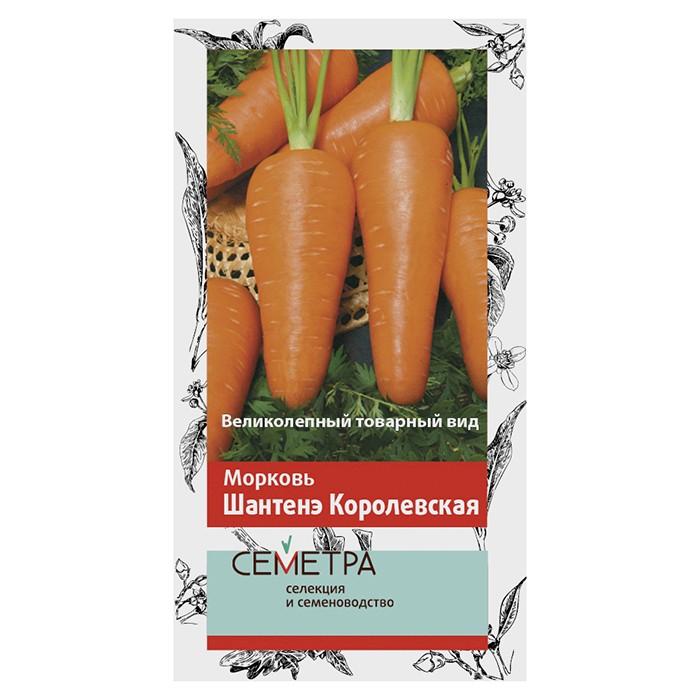 Морковь Шантенэ Королевская Семетра 2гр. (Поиск)
