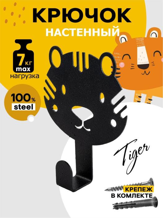 Крючок  настенный 'Тигренок' металл 9 х 7 х 2 см черный Verda Line