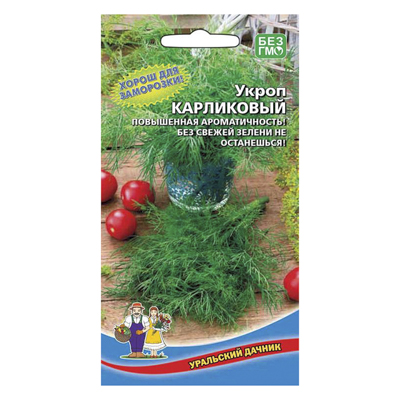 Укроп Карликовый 2 г. (УД)