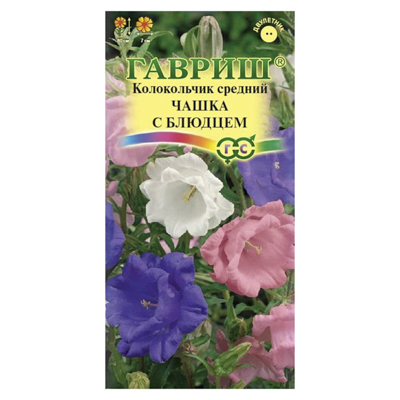 Колокольчик Чашка с блюдцем (средний)* 0,05 г (Гавриш)