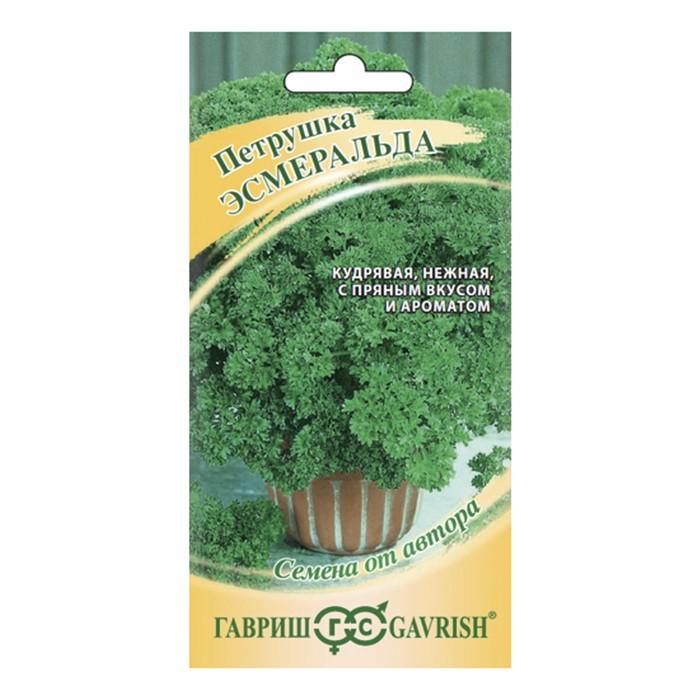 Петрушка кудрявая Эсмеральда 2,0 г (Гавриш)