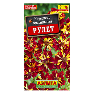 Кореопсис Рулет  0,05г (Аэлита)