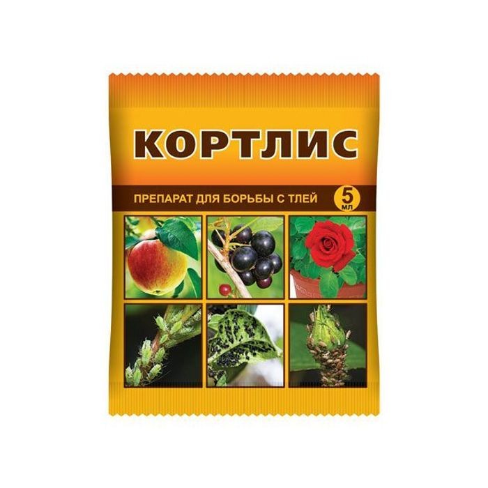 Кортлис  5 мл (В/Х)