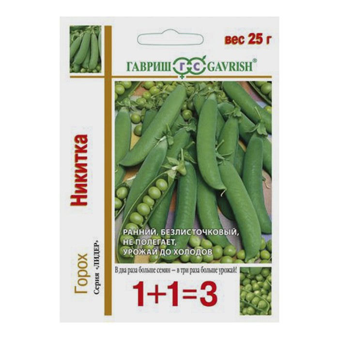 Горох Никитка серия 1+1 25гр. (Гавриш)