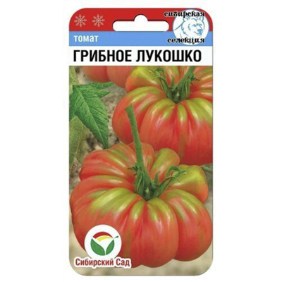 Томат Грибное лукошко  20 шт. (Сиб сад)