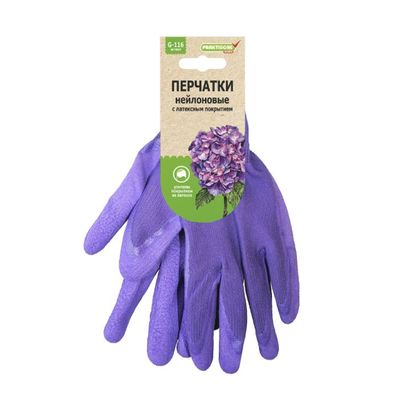 Перчатки нейлон облив латекс сиреневые 'Praktische Home' G-116 с этикеткой-подвесом