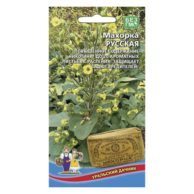 Махорка Русская 0,05 г. (УД)