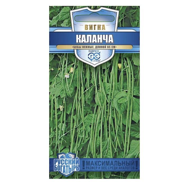 Вигна Каланча 5 г (Гавриш)