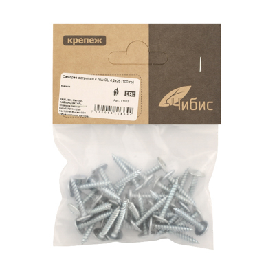 Саморез острокон с п/ш ОЦ 4,2х25 [100 гр] ~45 шт [груп.10шт]