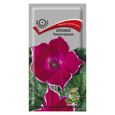 Ипомея Пикоти красная 0,3гр. (Поиск)