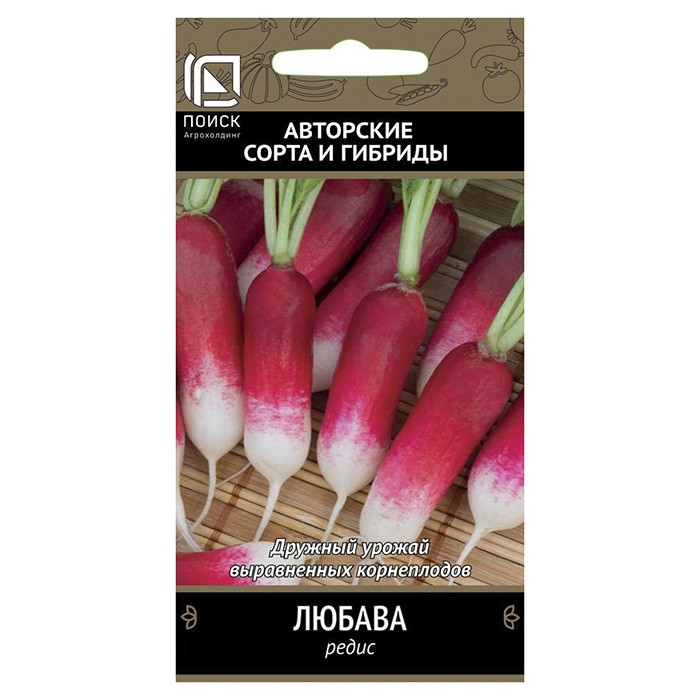 Редис Любава  3гр. (Поиск)