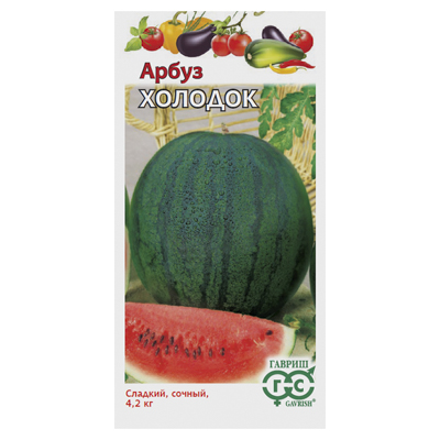 Арбуз Холодок 1,0 г (Гавриш)