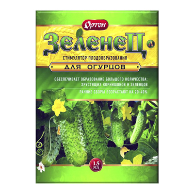 Удобрение Зеленец-Л 1,5 мл (Ортон)