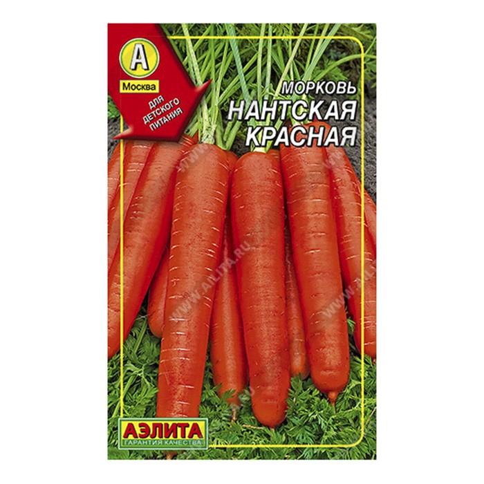 Морковь Нантская красная, 300шт, Драже (Аэлита)