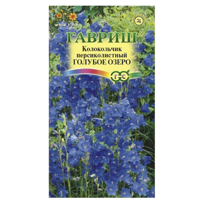 Колокольчик Голубое озеро (персиколистный)* 0,1г (Гавриш)