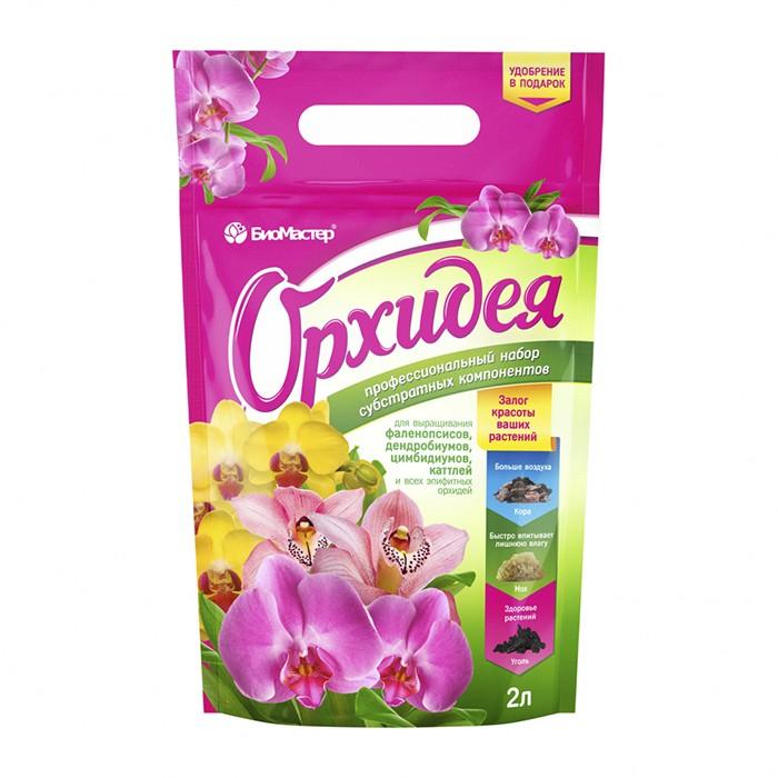 Субстрат для Орхидей 2 л + комплексное удобрение 5 мл (БиоМастер)