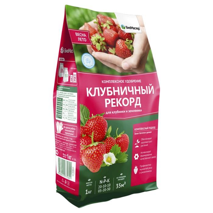 Удобрение Клубничный рекорд 1 кг (БиоМастер)