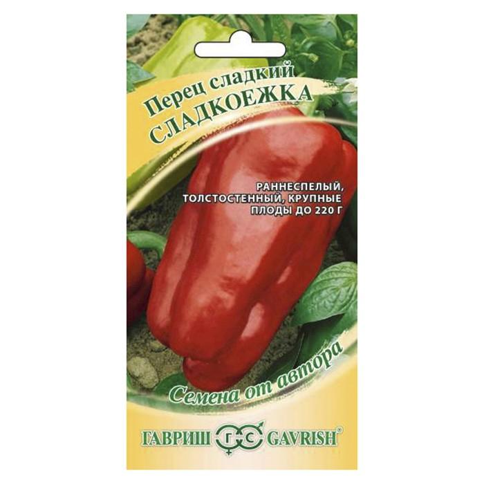 Перец сладкий Сладкоежка 0,2 г (Гавриш)