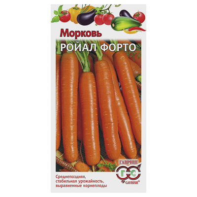 Морковь Ройал Форто 2,0 г (Гавриш)