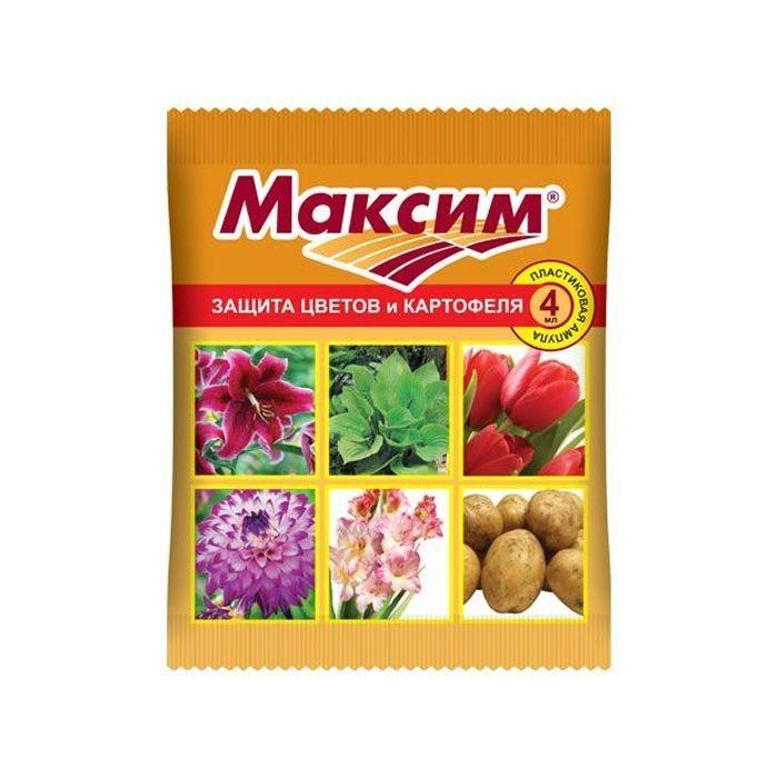 Максим  4 мл (В/Х)