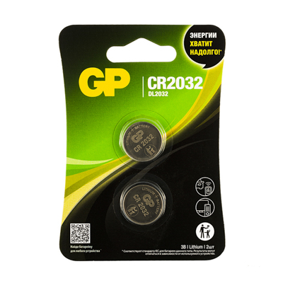 Батарейка литиевая "GP" Lithium CR2032 (блист-2)