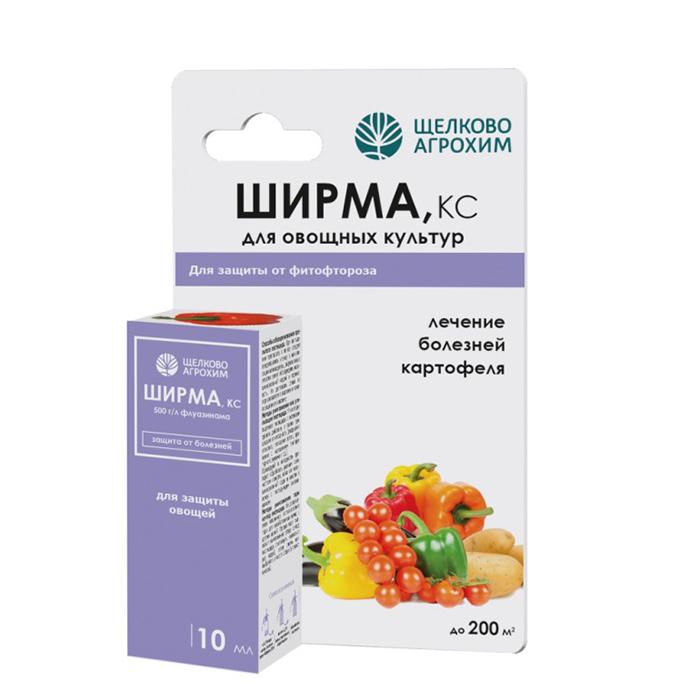 Ширма для овощных культур 10 мл (Щ/А)