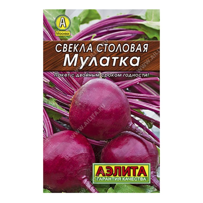 Свекла Мулатка, 2г, Лидер (Аэлита)