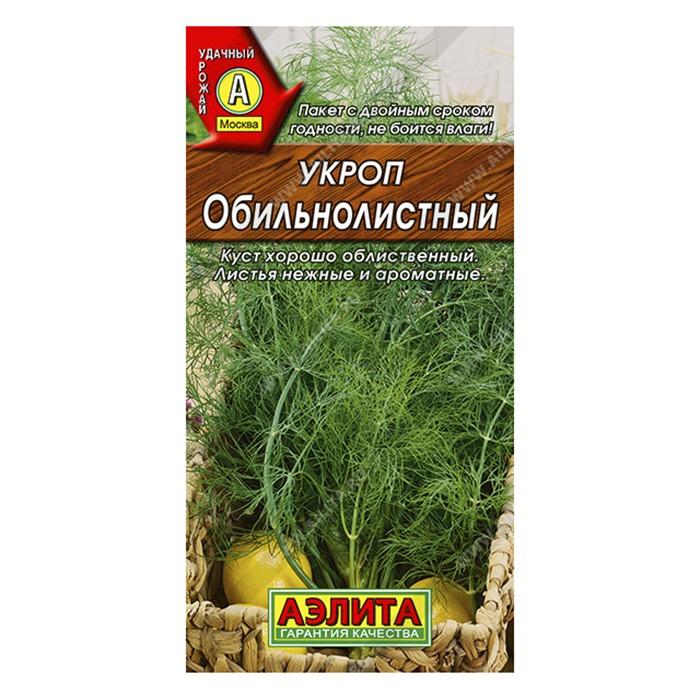 Укроп Обильнолистный, 3г (Аэлита)