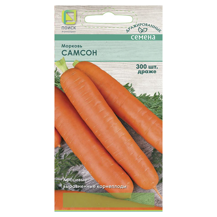 Морковь Самсон драже 300шт. (Поиск)