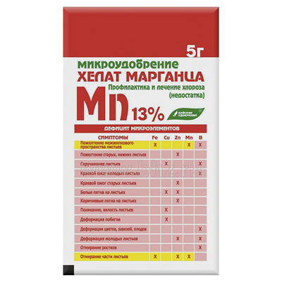 Удобрение Хелат марганца 5 г (БХЗ)