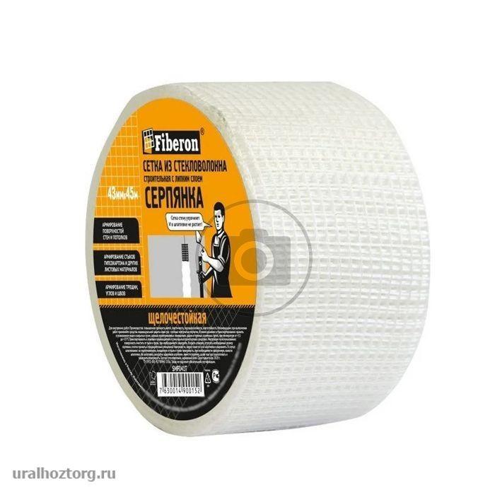 Серпянка  50ммх 20м самоклеящаяся