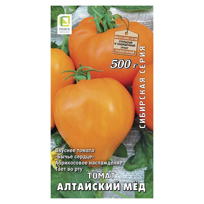 Томат Алтайский мед 0,1гр. (Поиск)