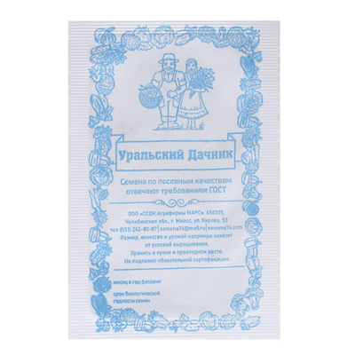 Щавель Широколистный Б/П, 0,3 г. (УД)