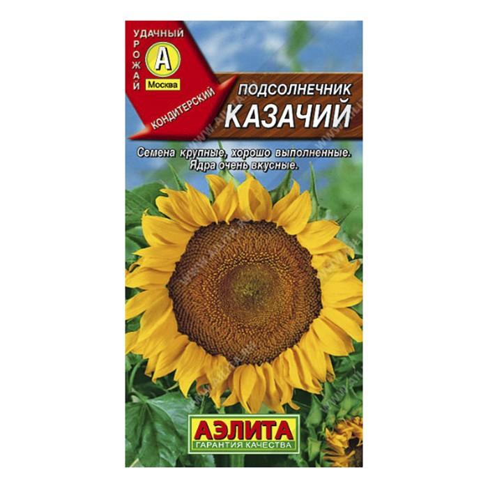Подсолнечник Казачий, 5г (Аэлита)